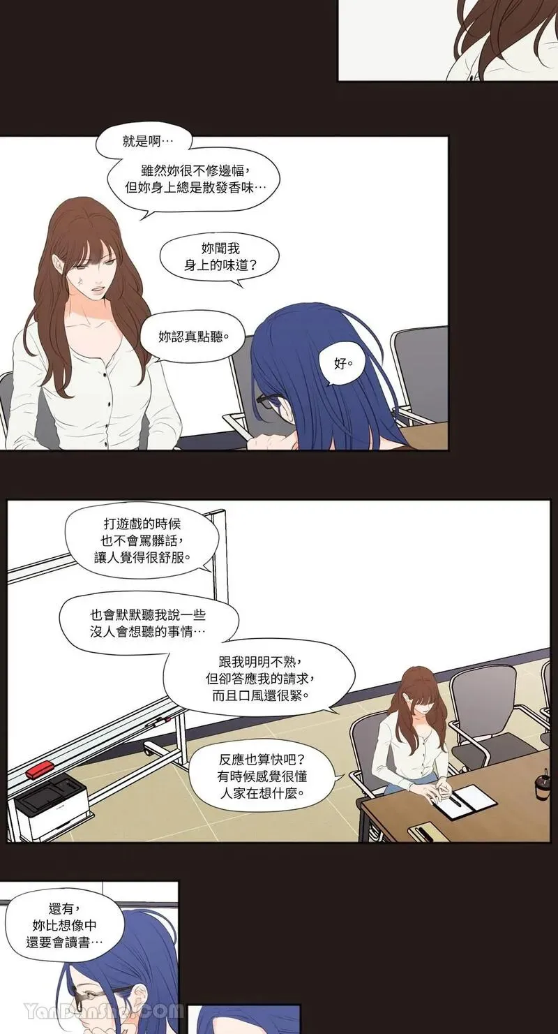 第23话 第14页