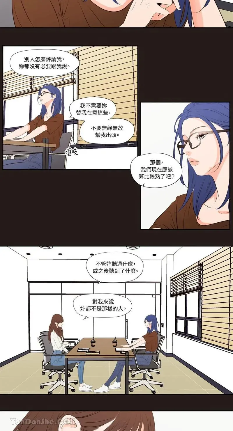 第23话 第16页