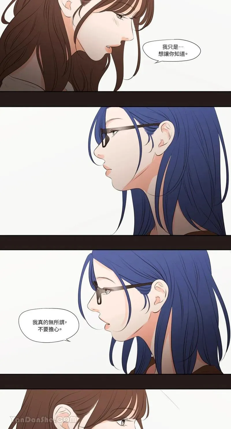 第23话 第17页