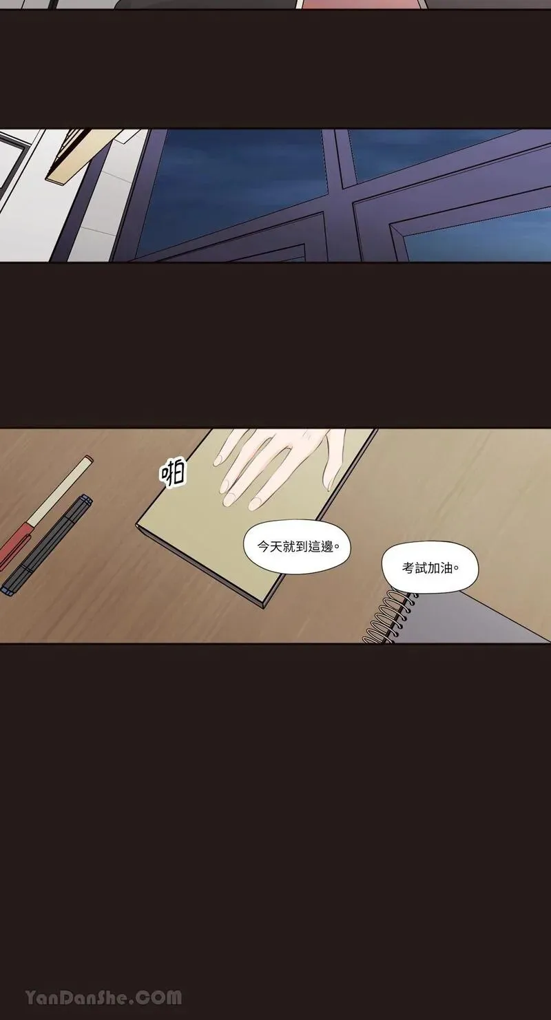 第23话 第19页