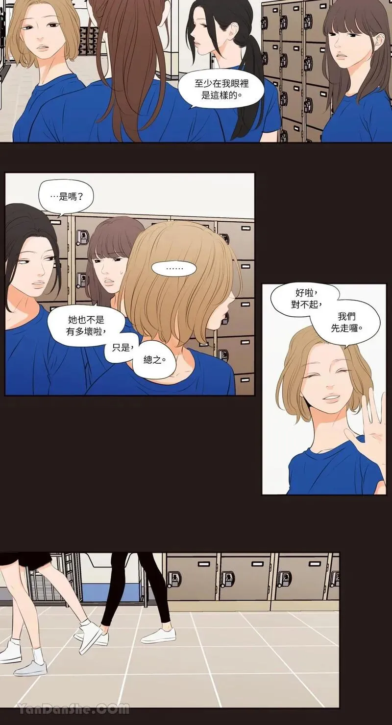 第23话 第21页