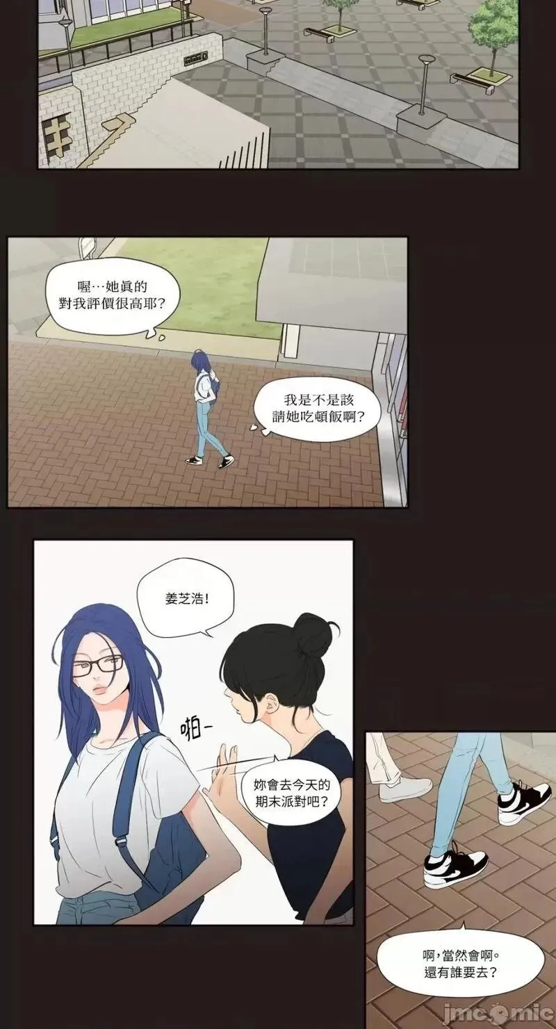 第23话 第25页