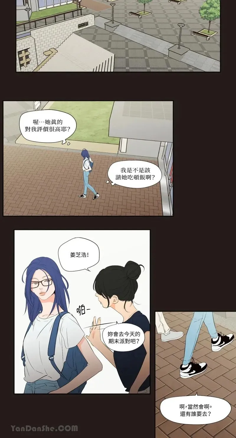 第24话 第2页