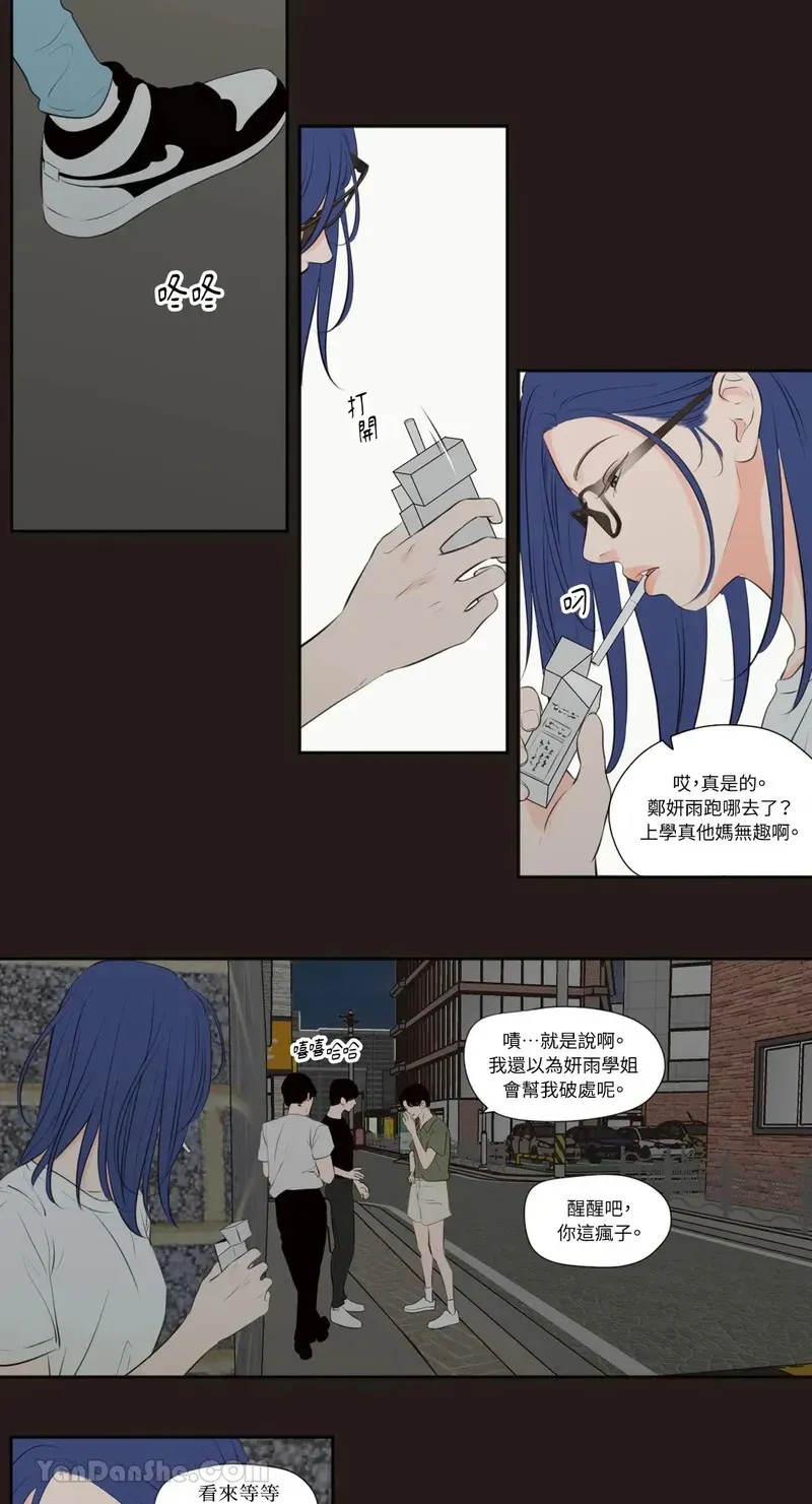 第24话 第4页