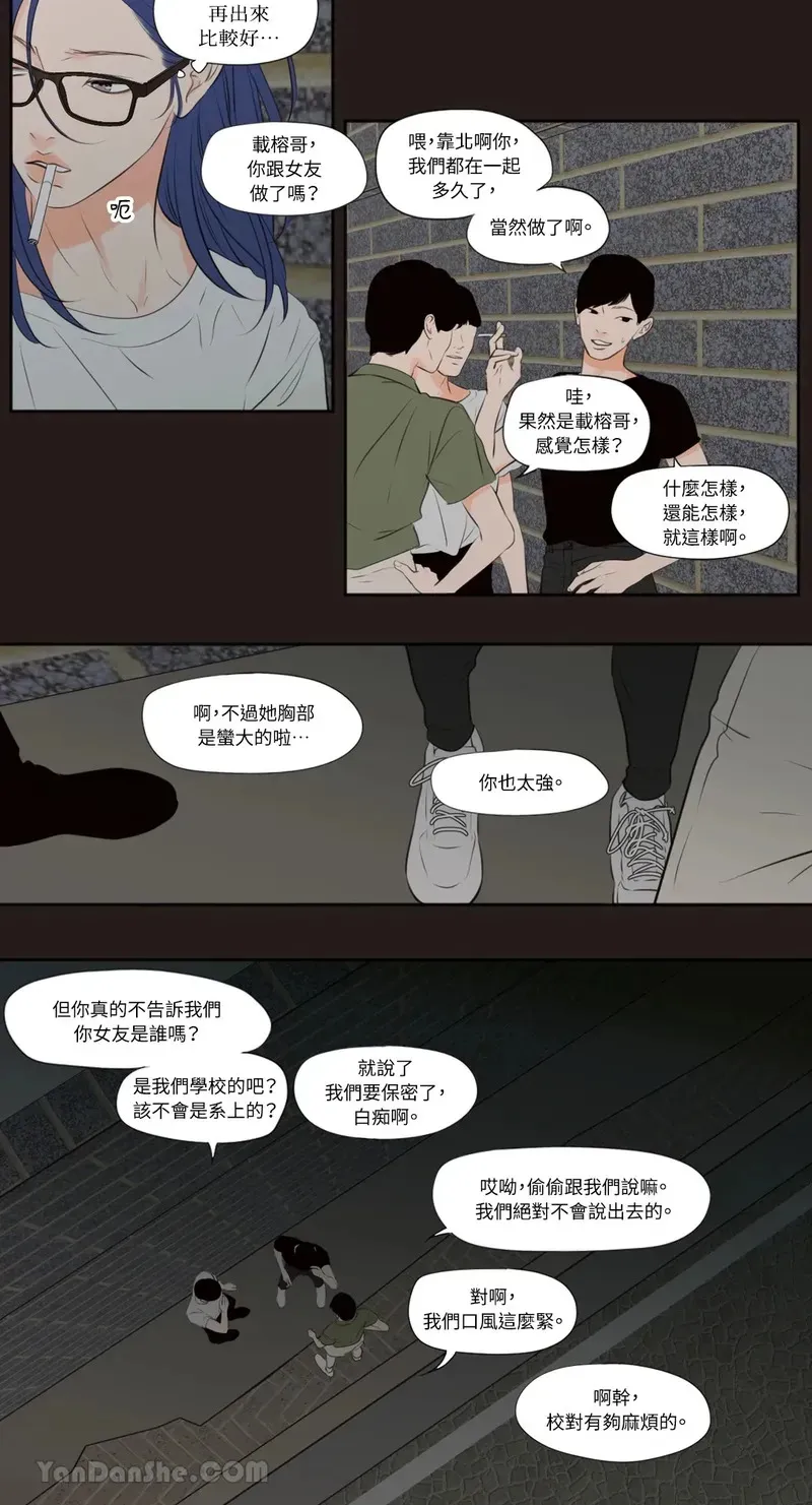 第24话 第5页