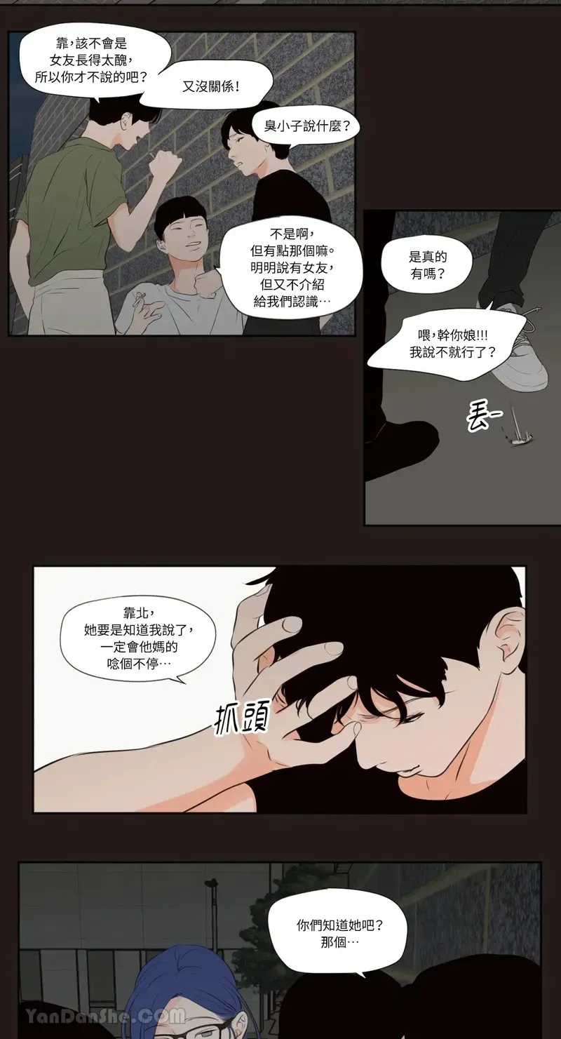 第24话 第6页