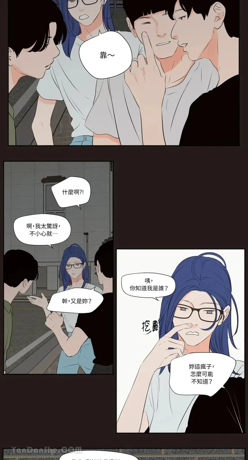 第24话 第7页