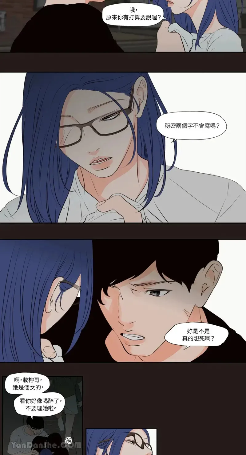 第24话 第9页