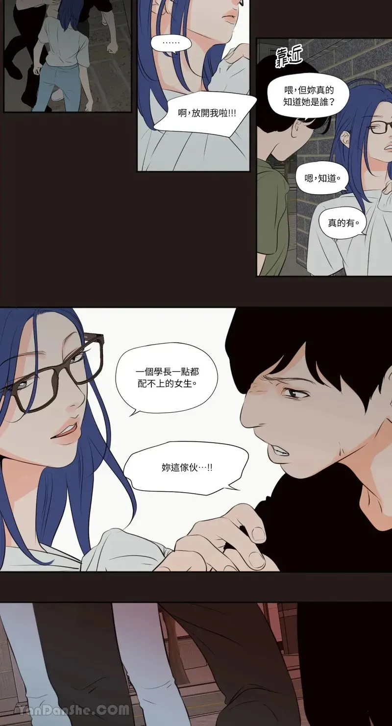 第24话 第10页