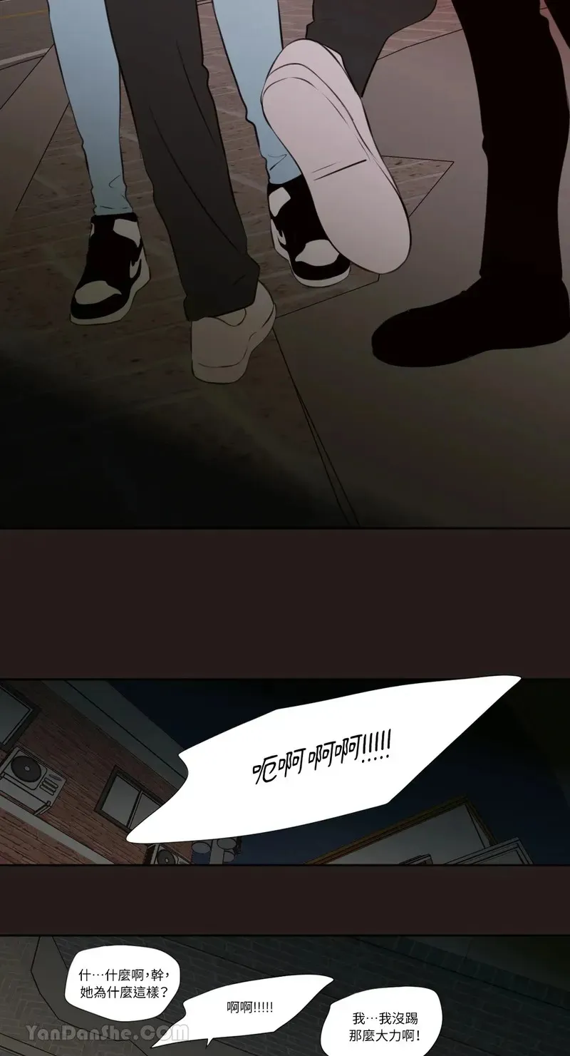 第24话 第11页