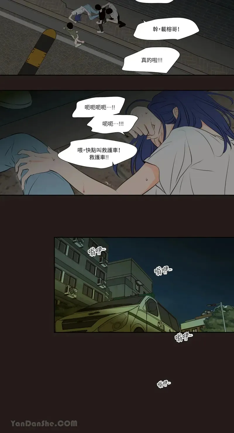 第24话 第12页