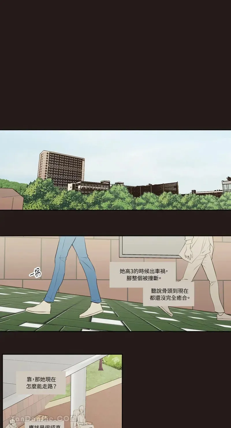 第24话 第13页