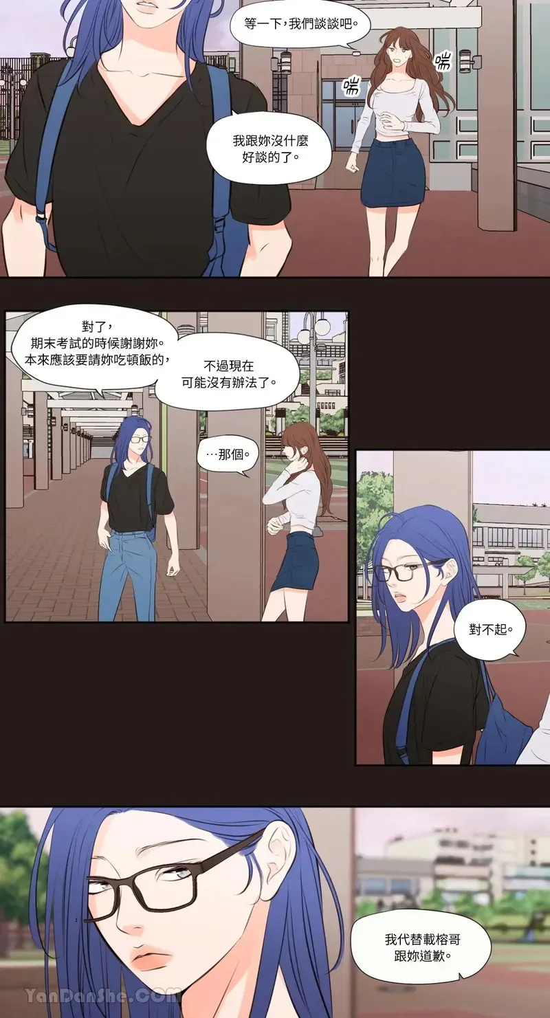 第24话 第17页