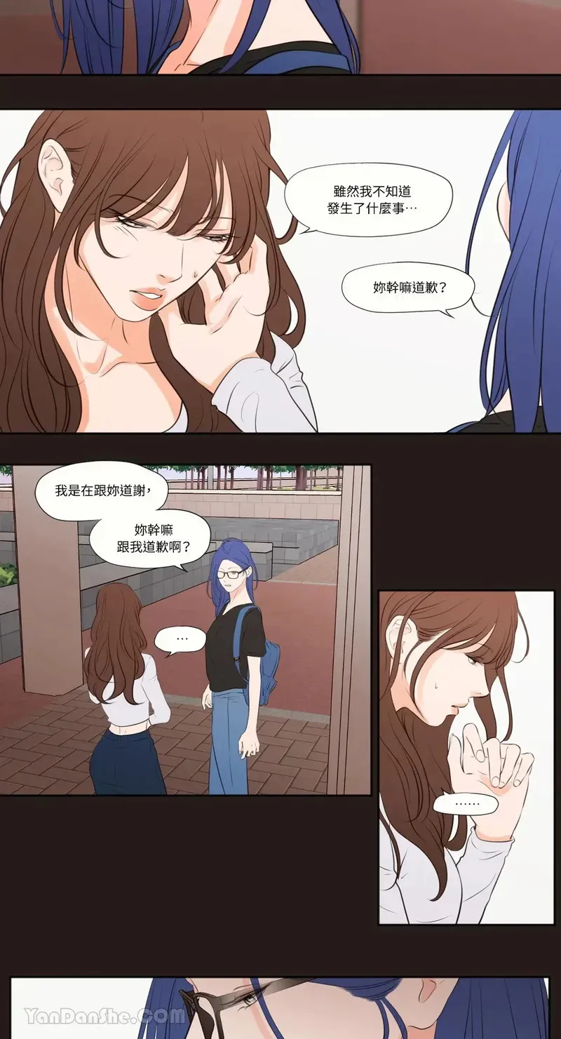 第24话 第18页