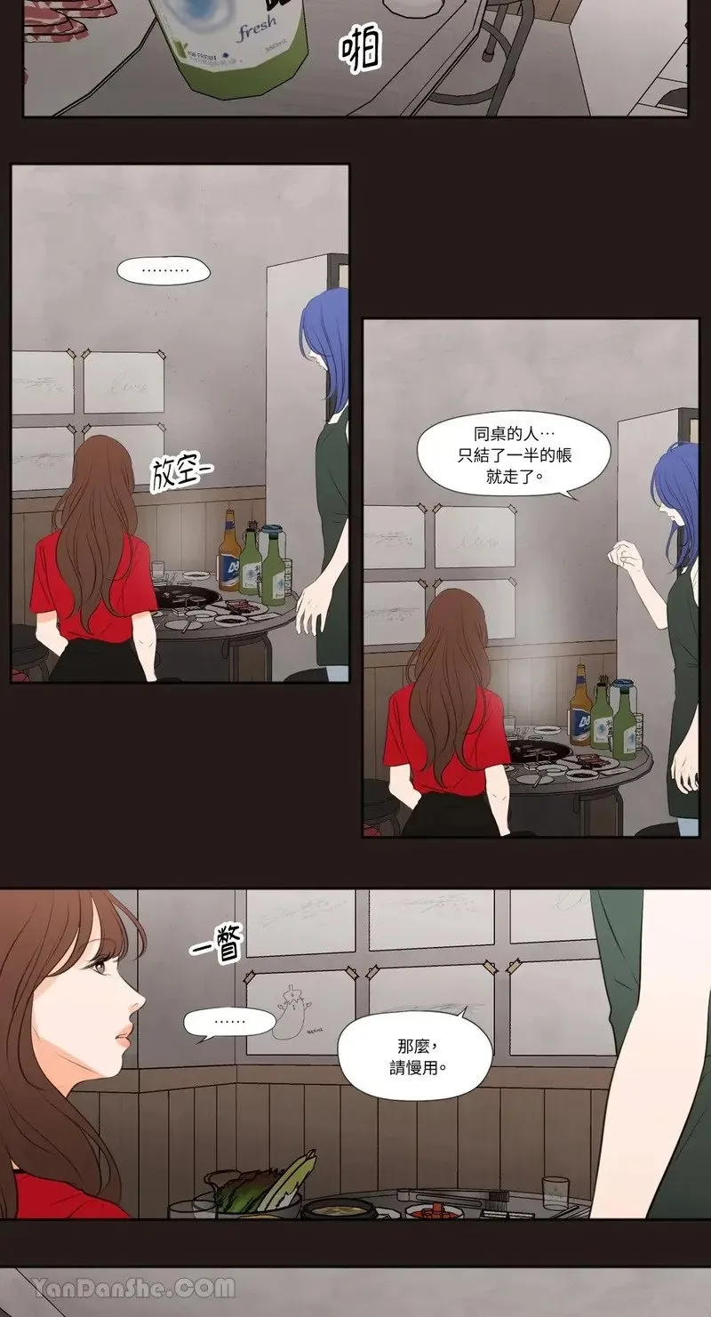 第25话 第7页