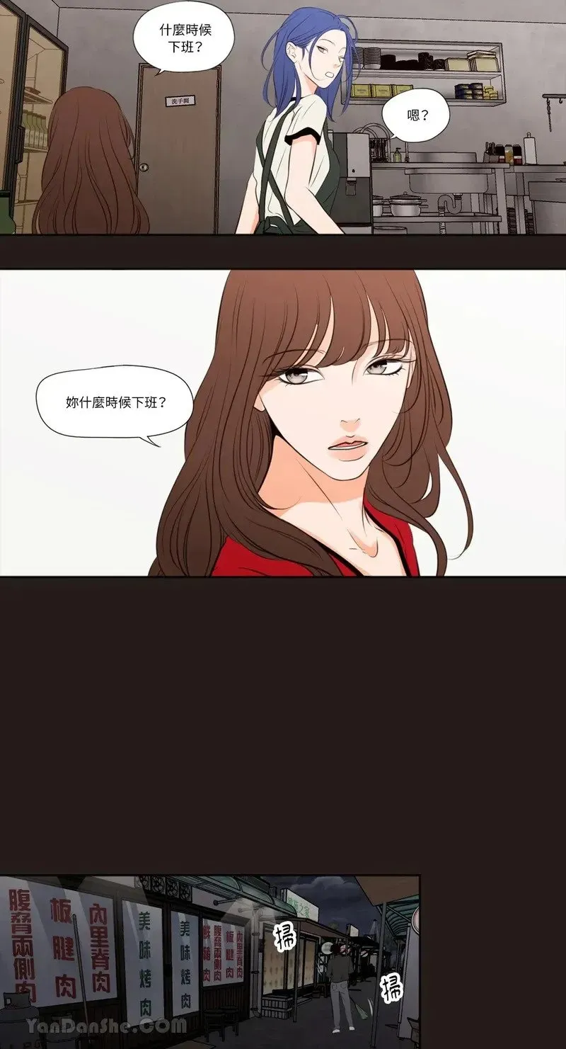第25话 第8页