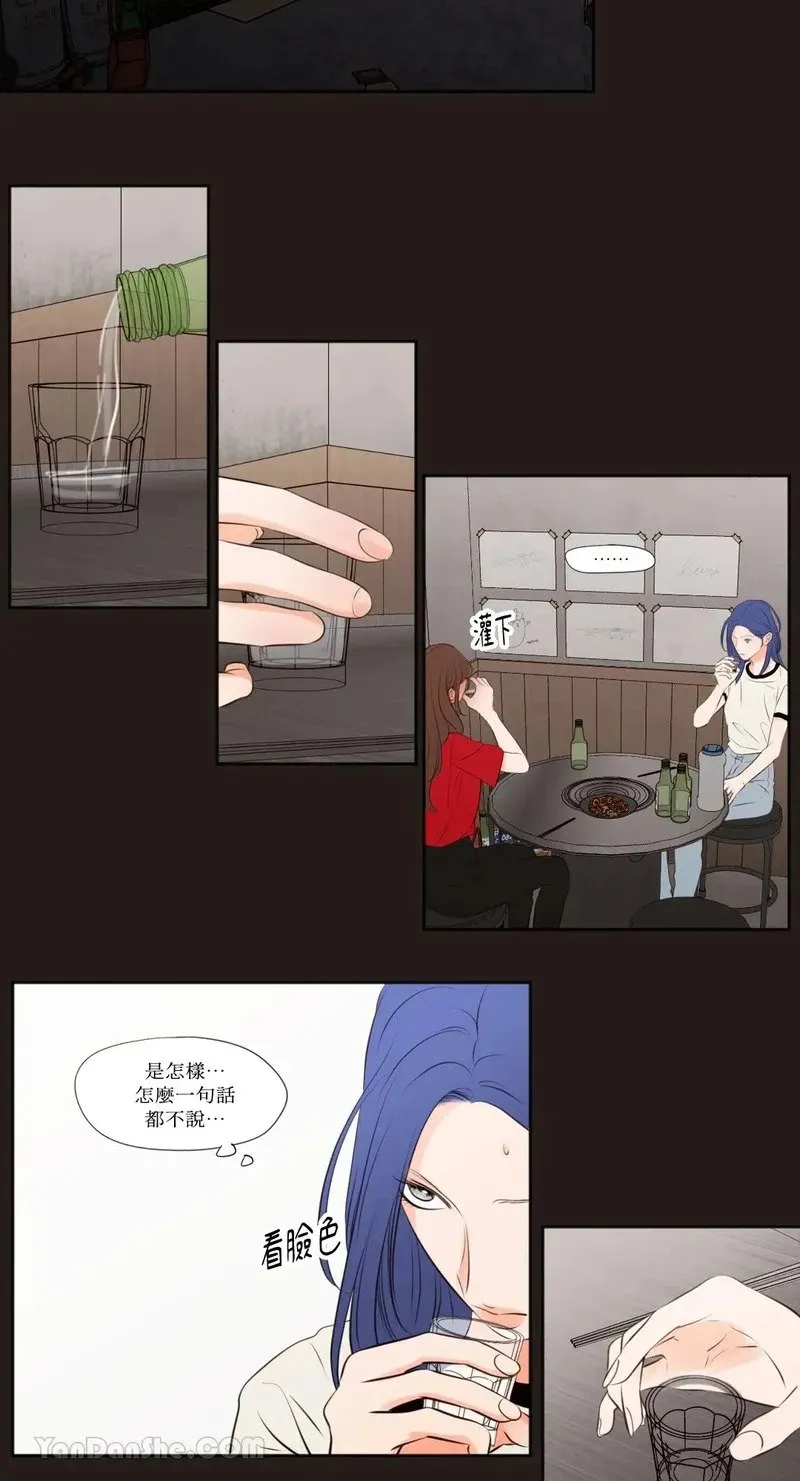 第25话 第9页