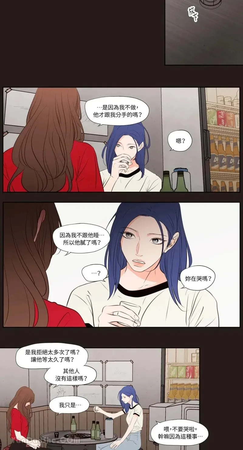 第25话 第10页