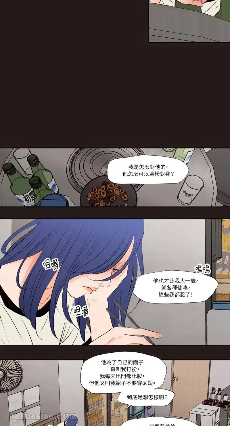 第25话 第14页