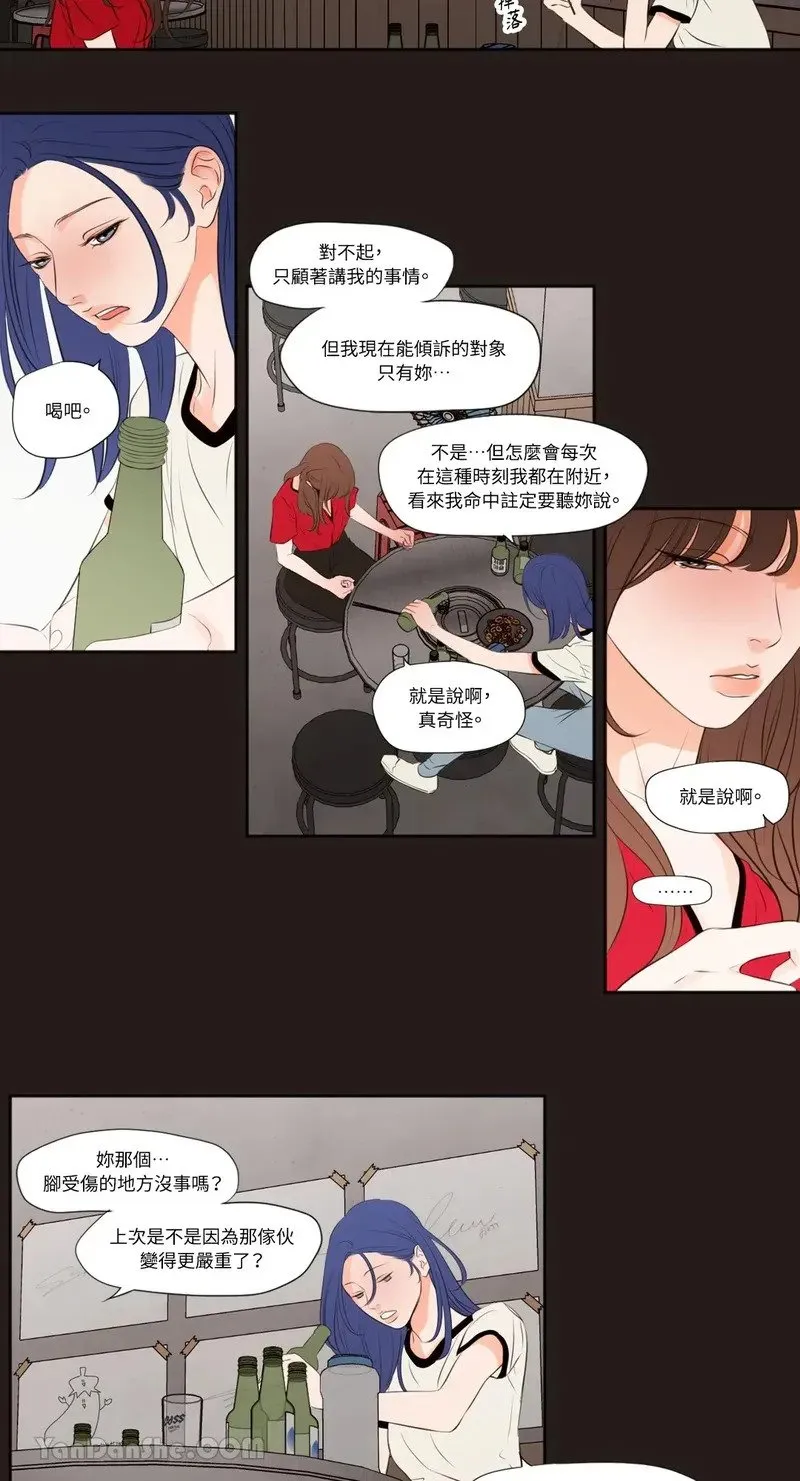 第25话 第16页