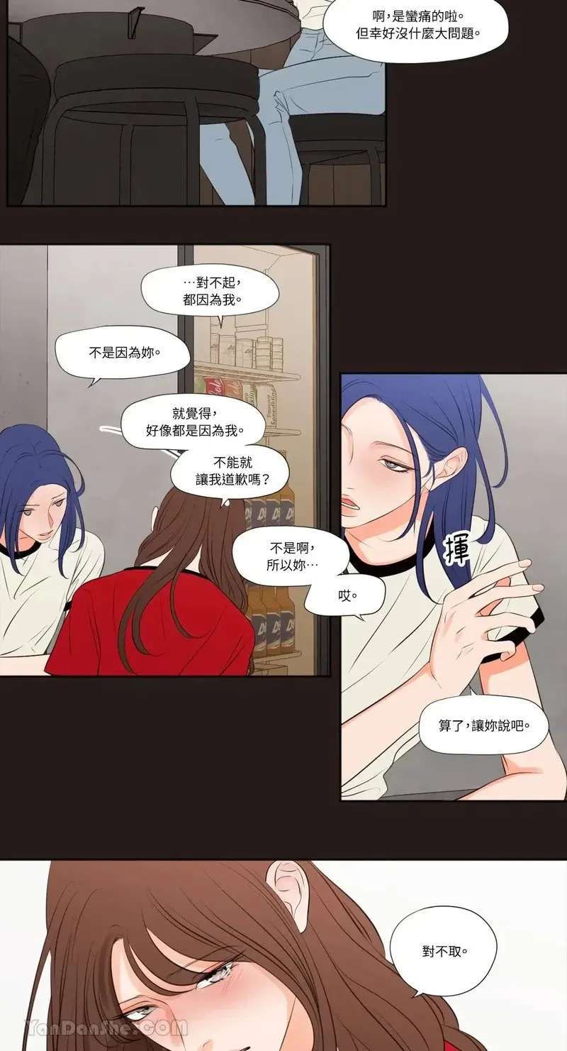 第25话 第17页