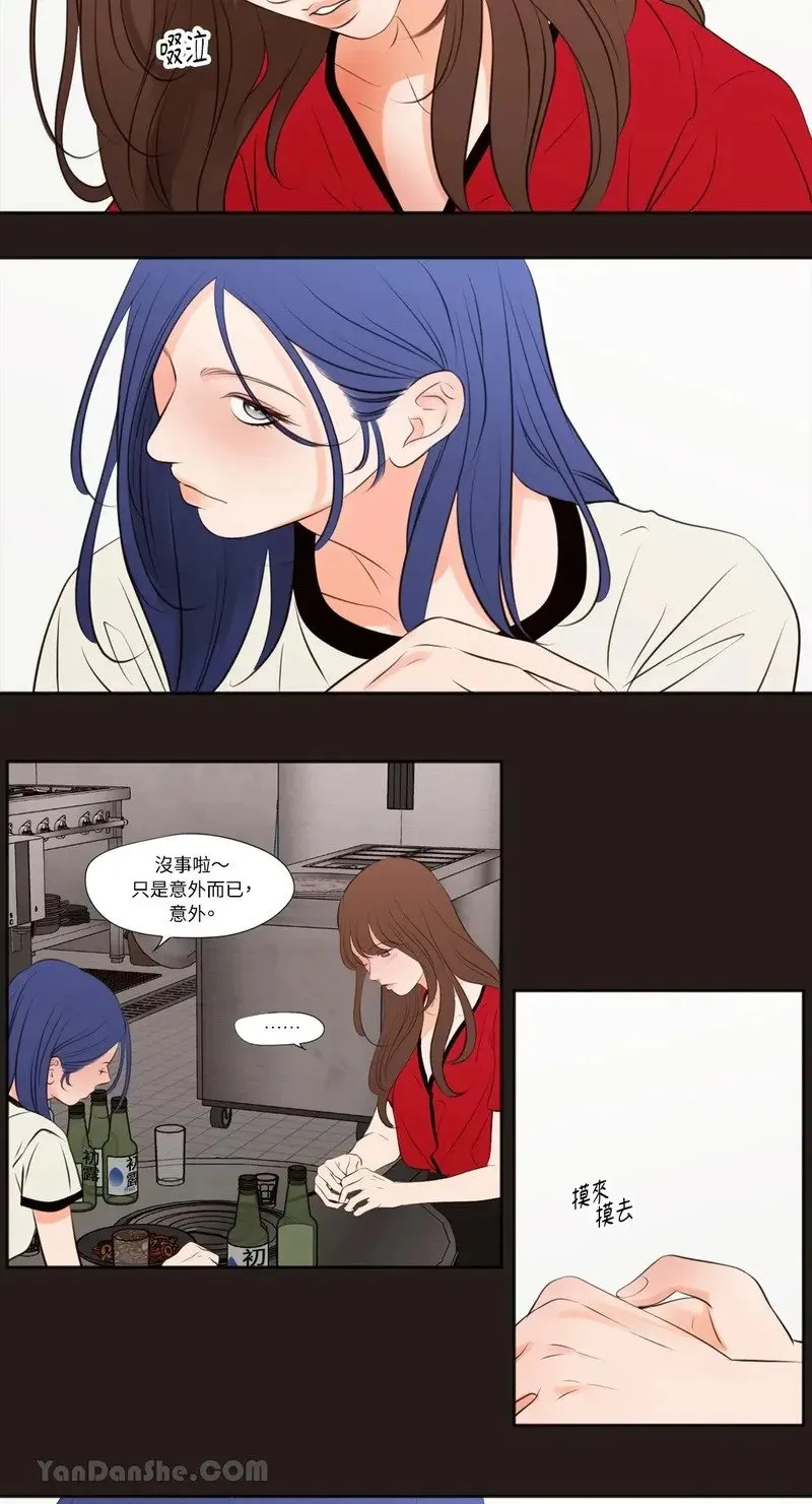 第25话 第18页