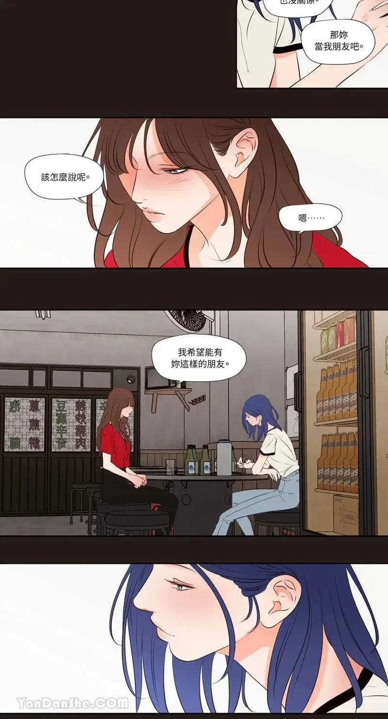 第25话 第20页