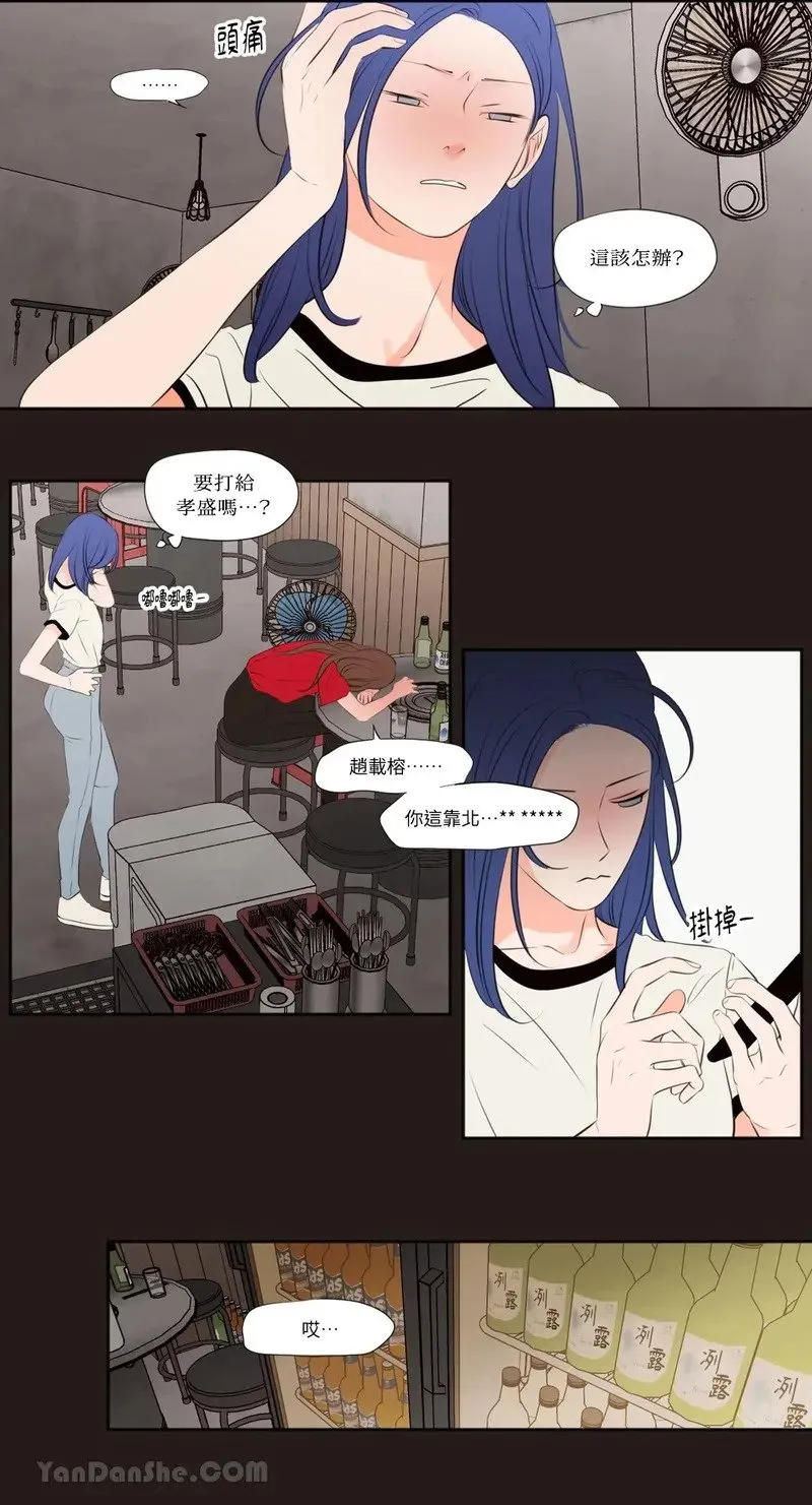 第25话 第22页