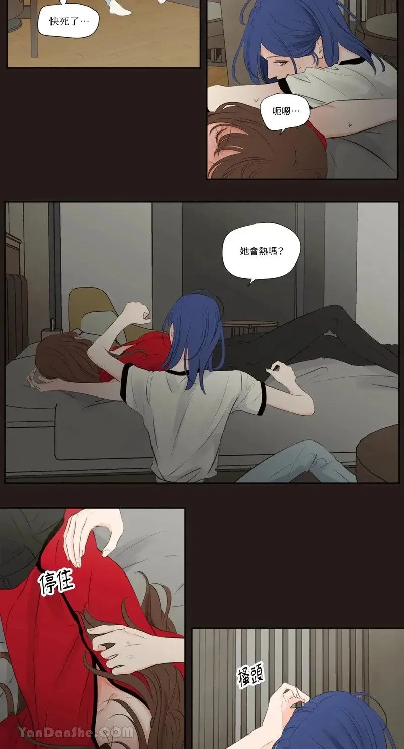 第26话 第3页