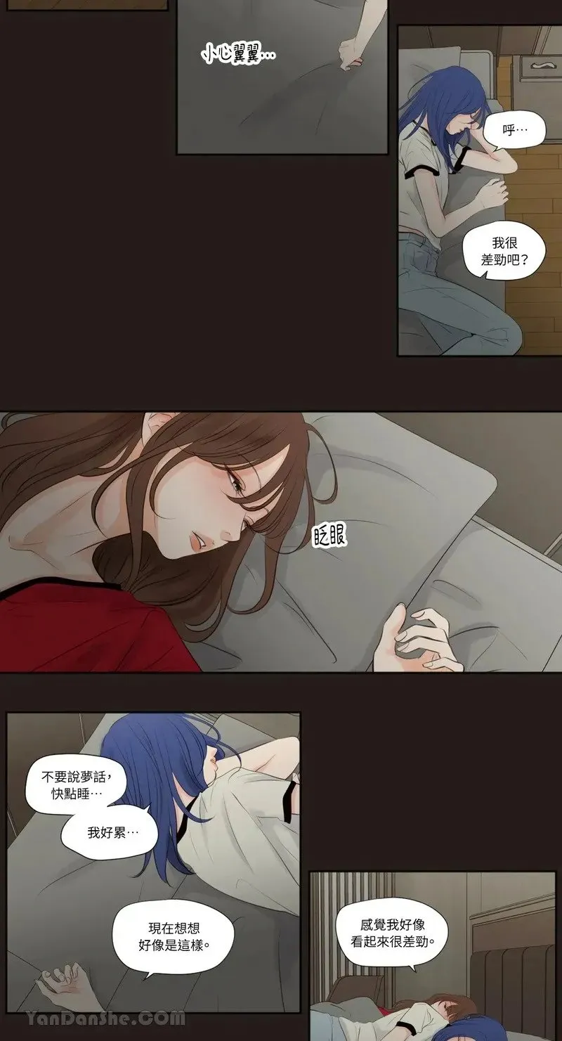第26话 第5页
