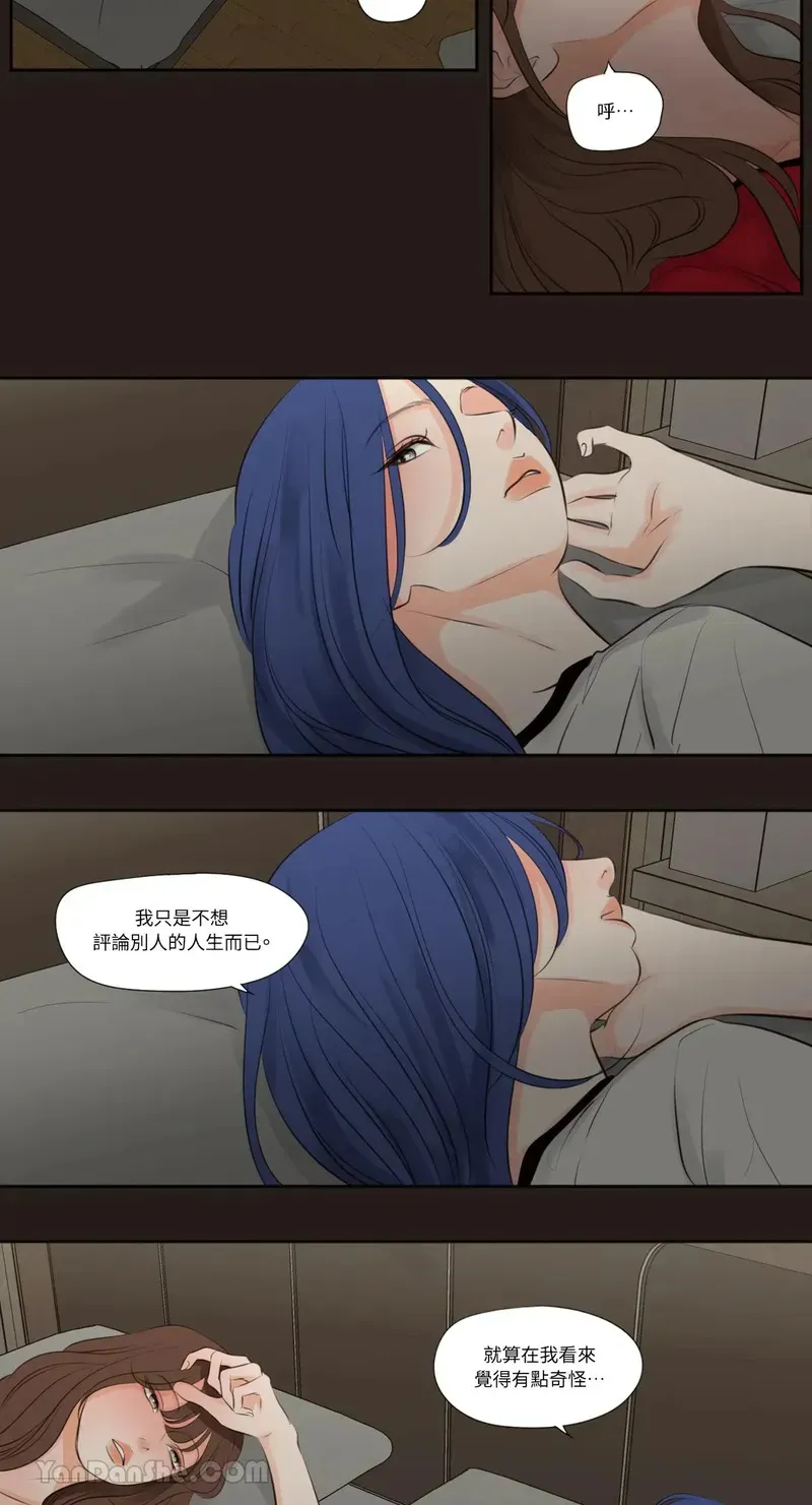 第26话 第7页