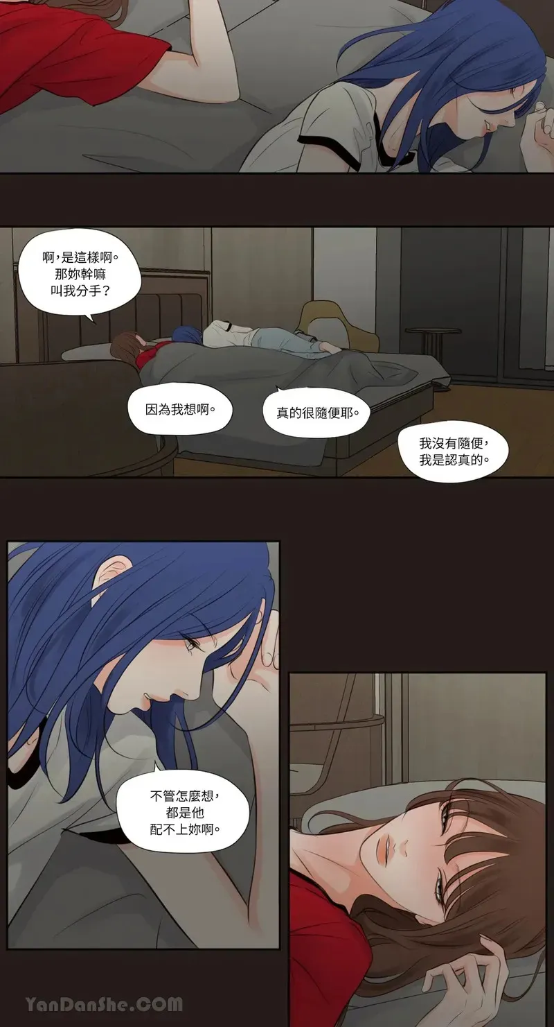 第26话 第8页