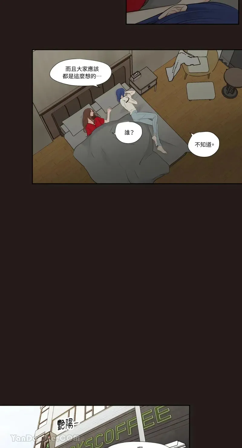 第26话 第9页