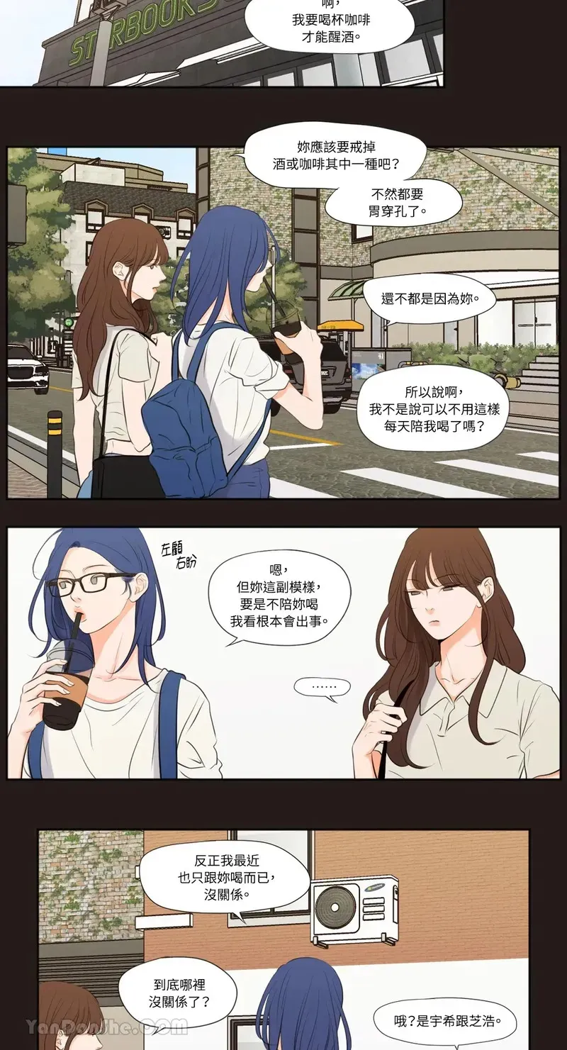 第26话 第10页