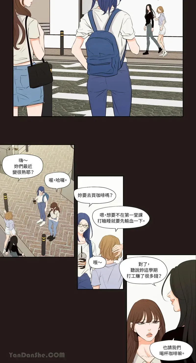 第26话 第11页