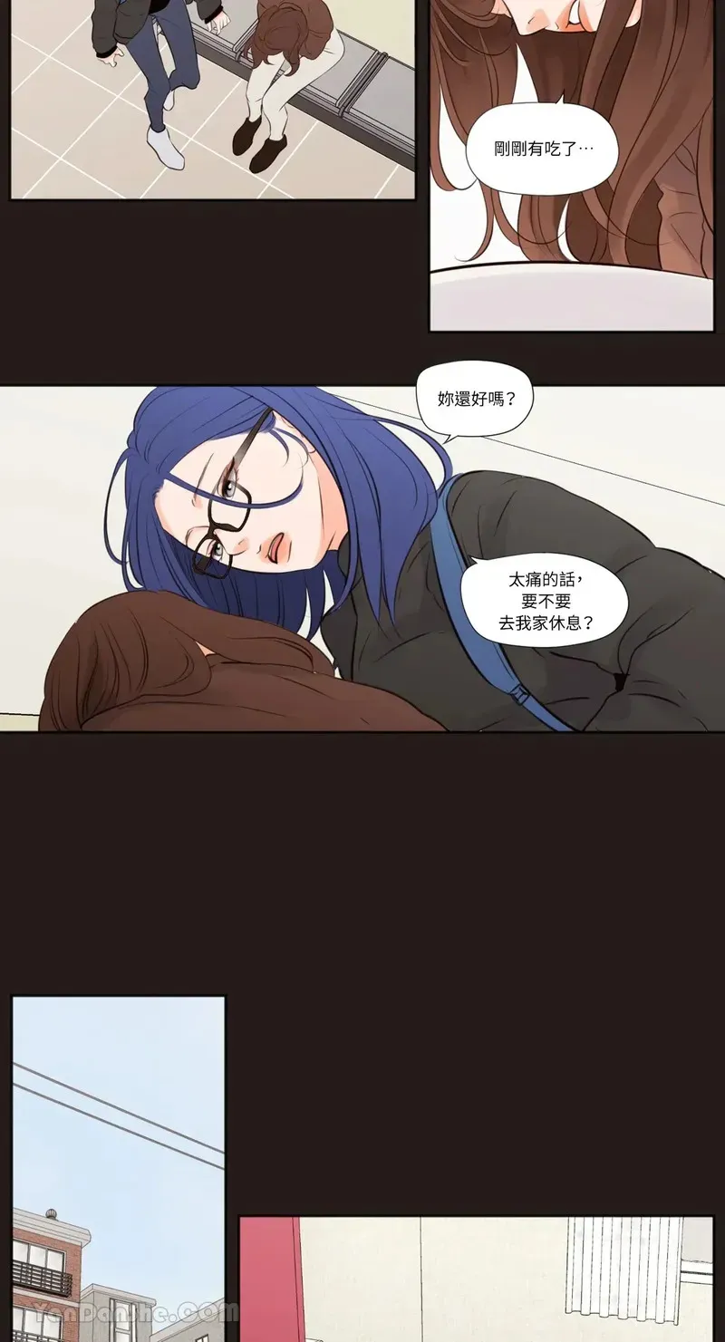 第26话 第17页