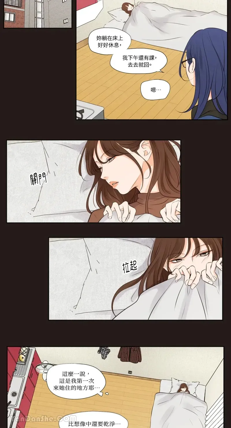第26话 第18页