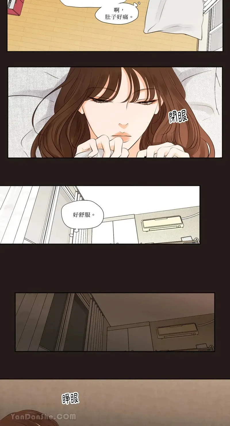 第26话 第19页