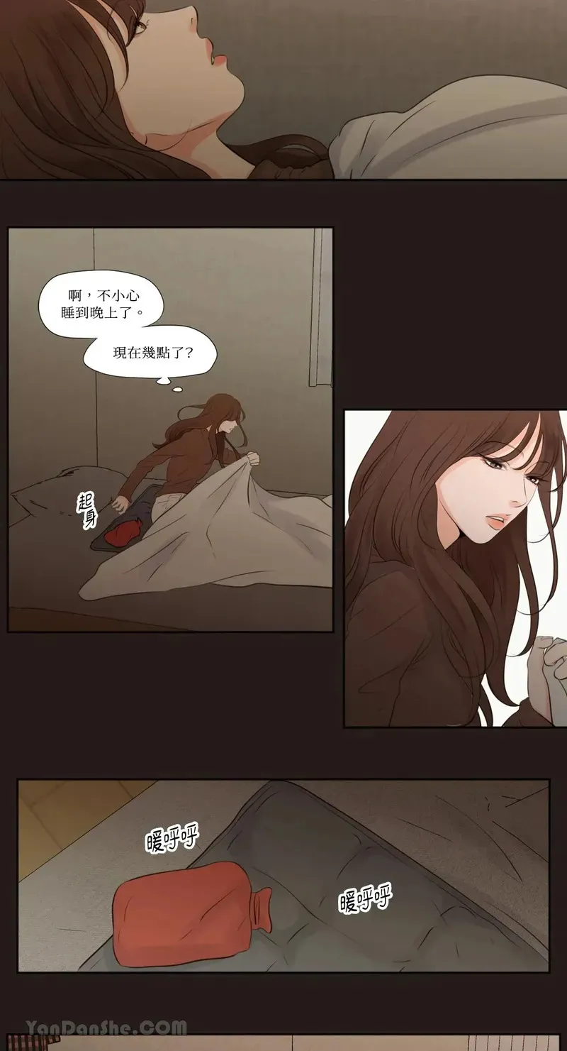 第26话 第20页