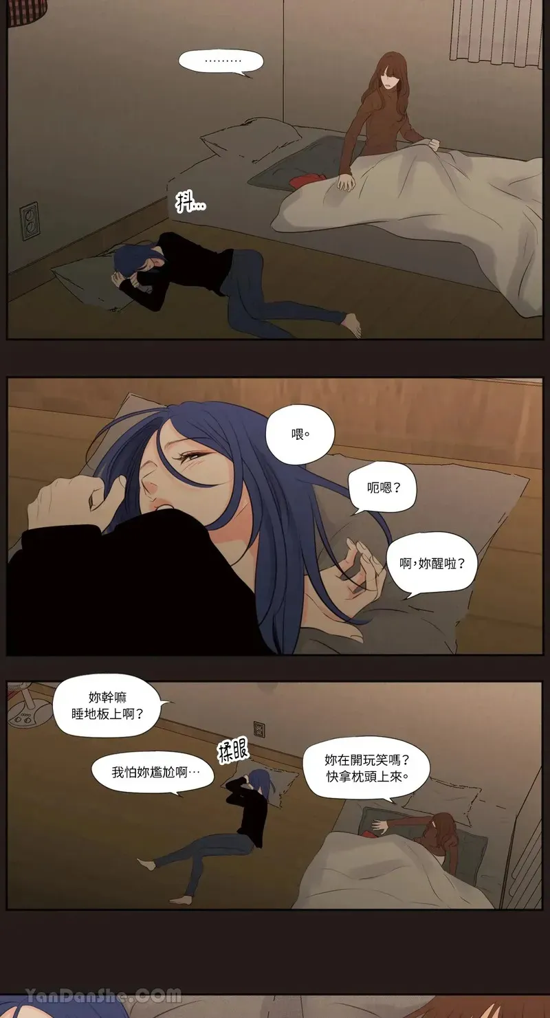 第26话 第21页