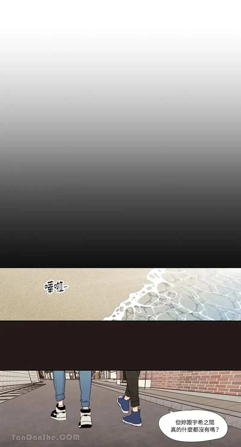 第26话 第26页
