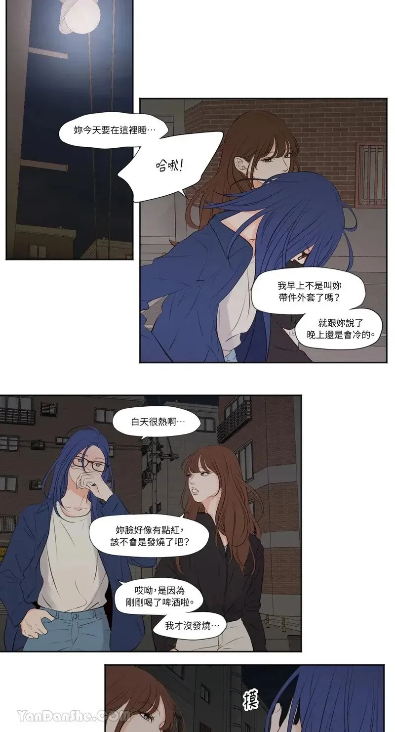 第27话 第2页