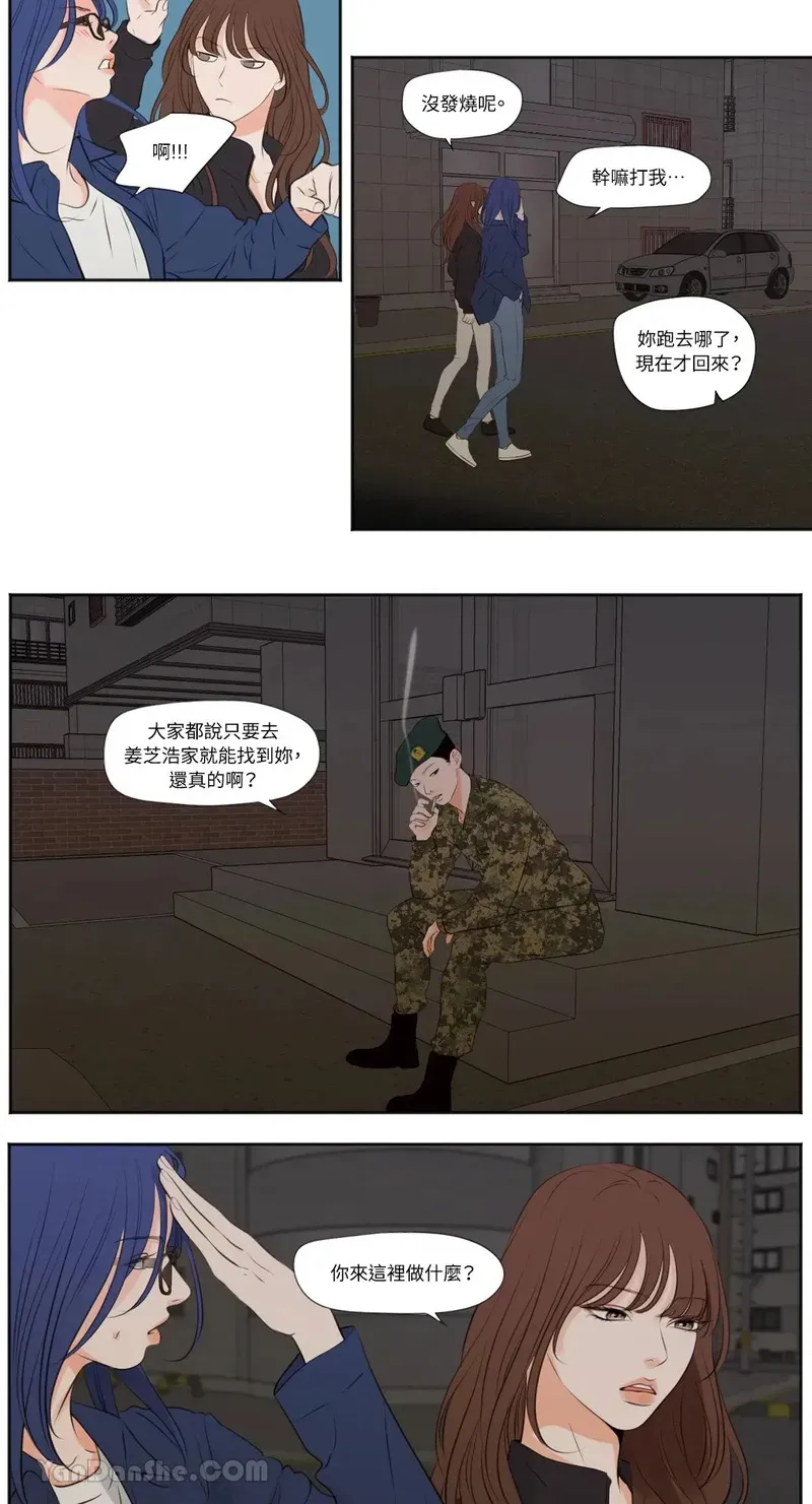 第27话 第4页