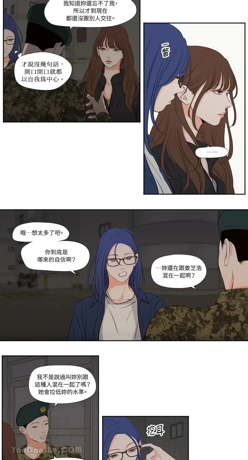 第27话 第6页