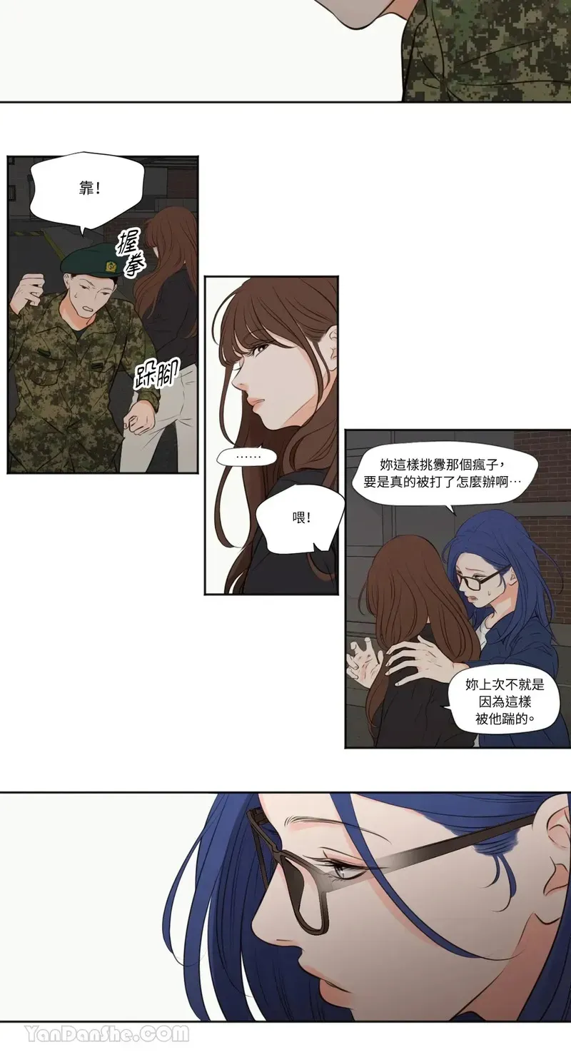 第27话 第10页