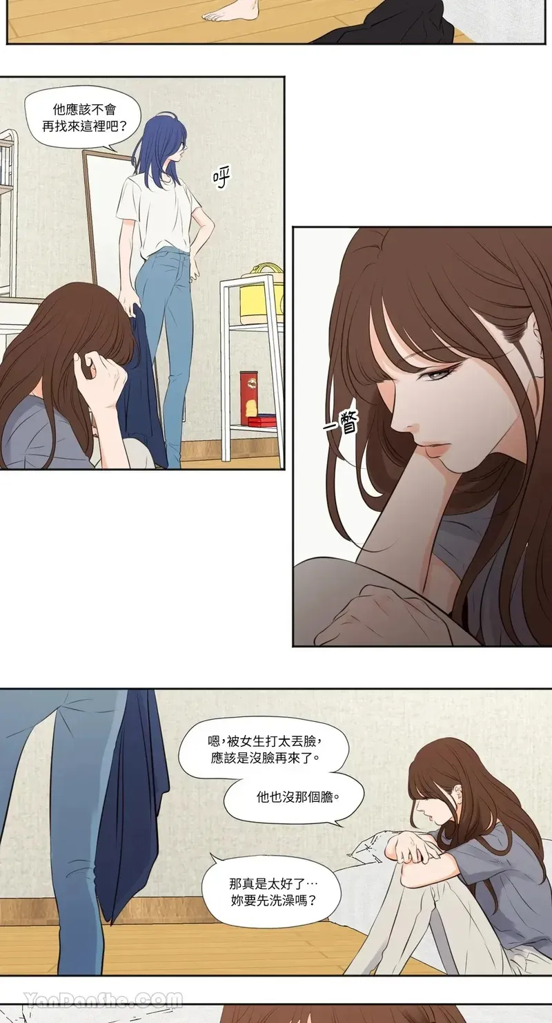 第27话 第13页