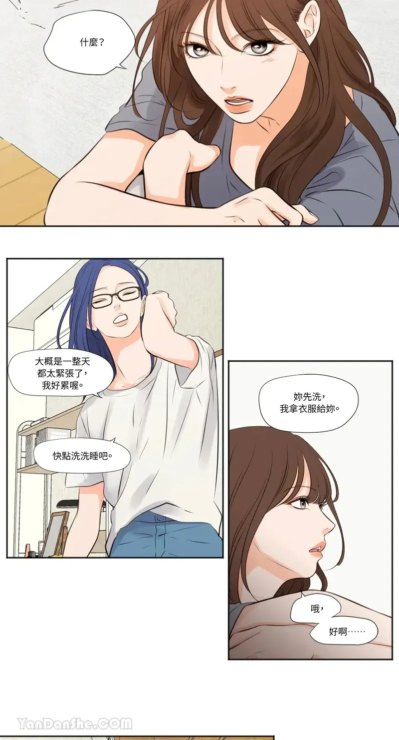 第27话 第14页