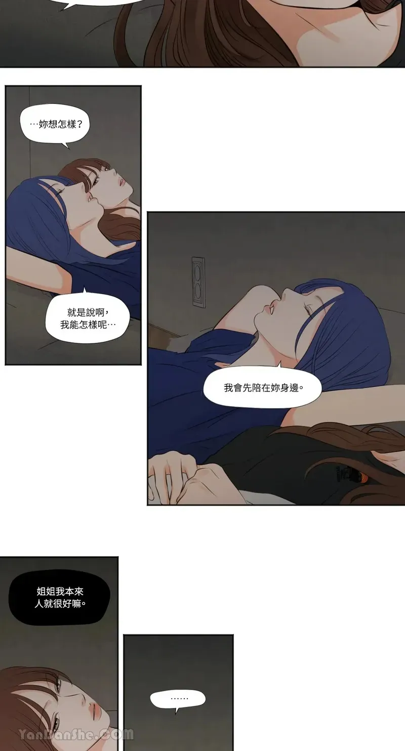 第27话 第20页