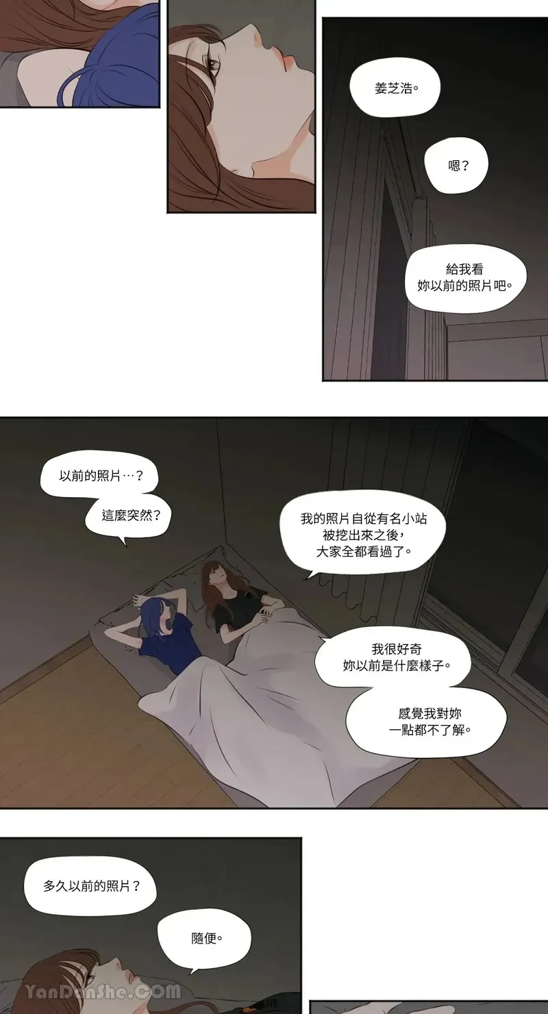 第27话 第21页