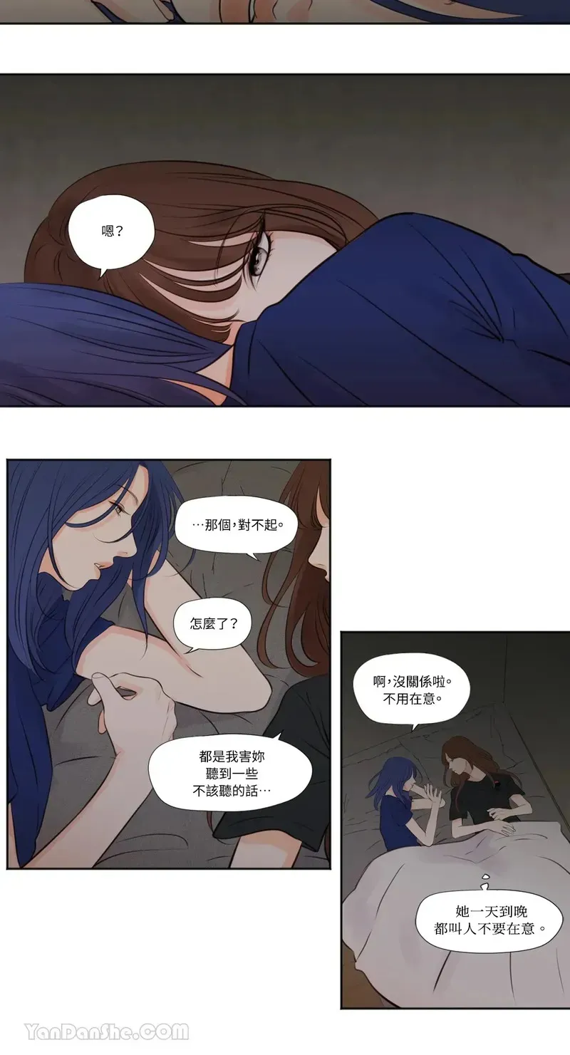 第27话 第24页